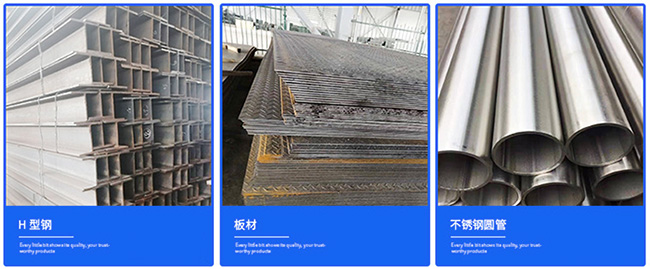 盘古钢铁发展（无锡）有限公司