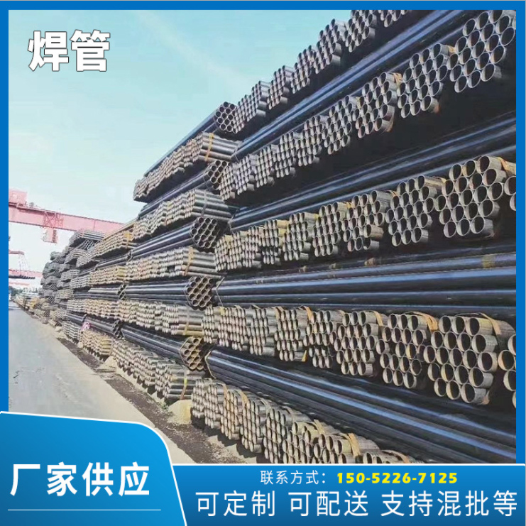 焊管