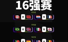 世界杯、粤超、粤BA鏖战正酣 广体本周节目单精彩不断！（7月6日-7月12日）